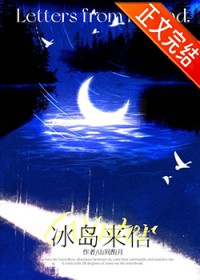 调教练习生(nph)