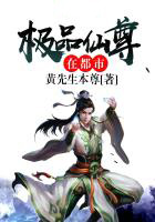 符皇