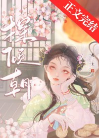水水的故事【高H SM】