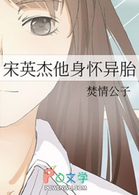 玩世不恭(NP)