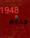 吸血鬼与魔女(gl)
