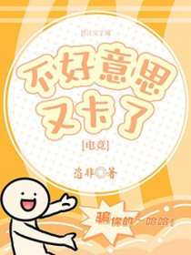 ˼ֿ[羺]
