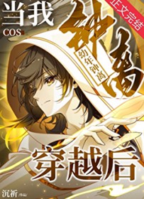 cos봩Խ
