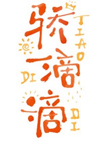 ε