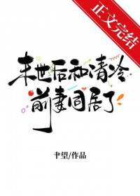 ĩǰͬ
