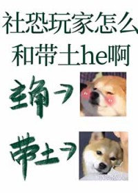 [] ôʹhe