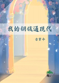 ҵͭǮִͨ[Ŵ]