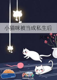 Сè䱻˽