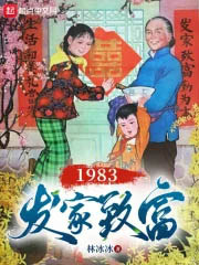 1983¸