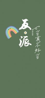 ɵ治õ