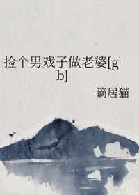 Ϸ[gb]