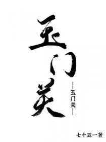 Ź