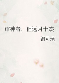 [] ߣԶʮ