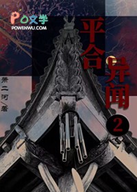 ƽ2̤