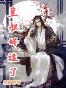 ���廵͸��