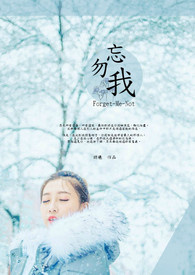 ������ Forget-Me-Not
