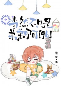 Ȼֻǵܵܰ[gb]