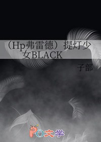 [HPͬ] ŮBLACK