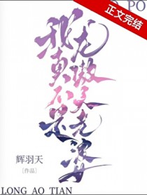 治