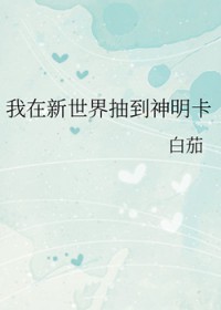 鵽